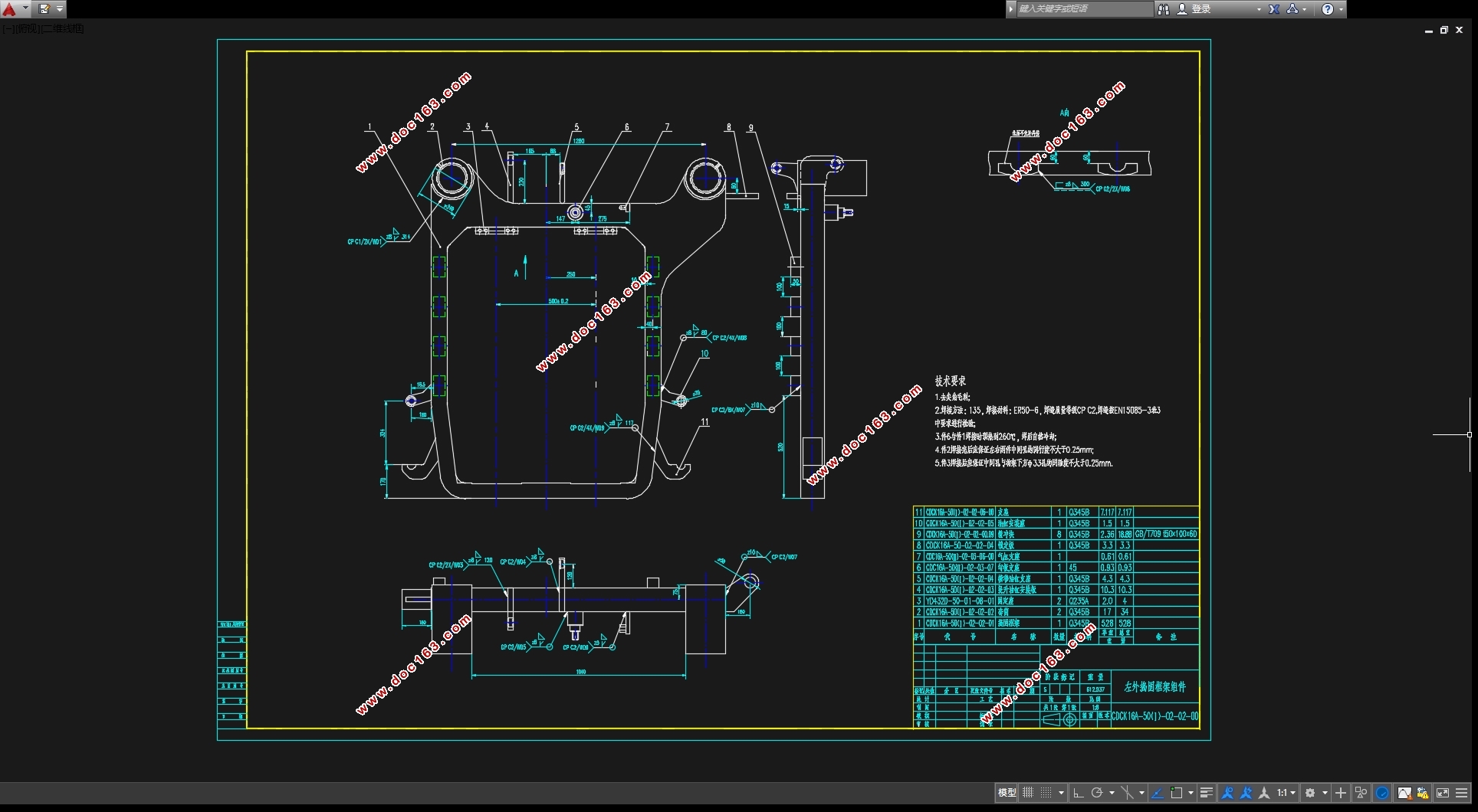 铁道捣固机机构设计(含CAD图,SolidWorks三维图)