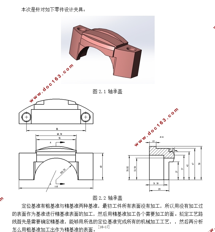 żиǼо(SolidWorksάͼ)