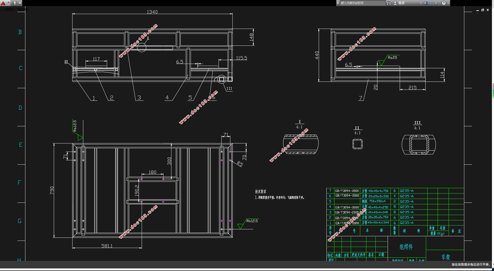 ԵС(AGV)(CADͼ,SolidWorksάͼ)