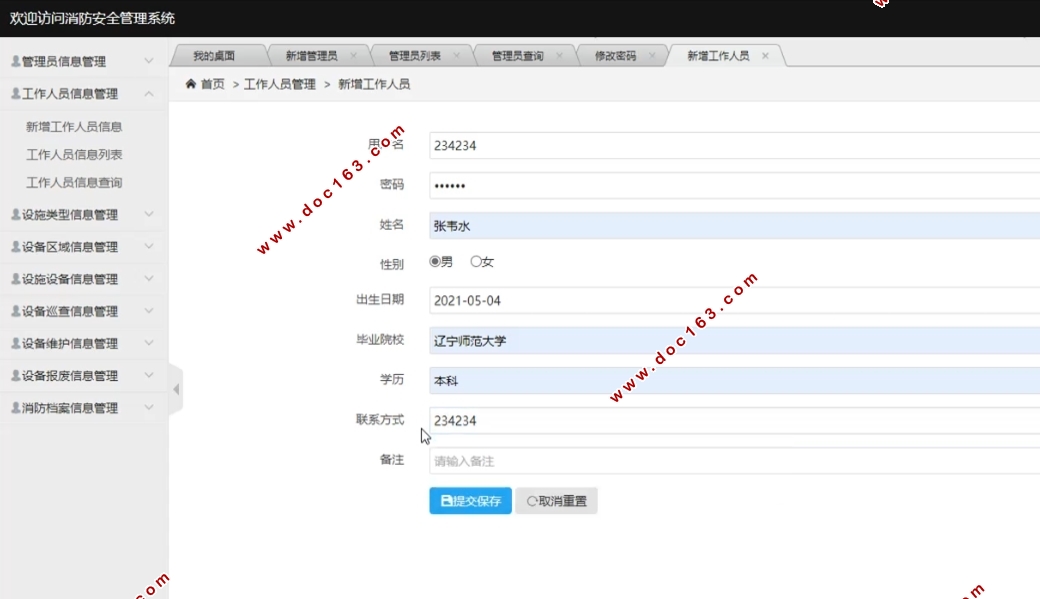 ȫϵͳʵ(SSM,MySQL)