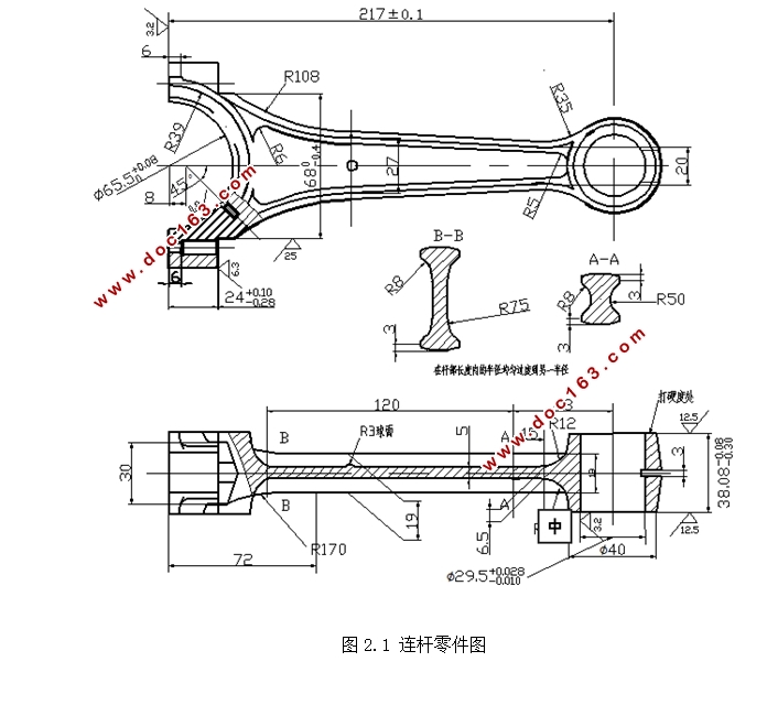 发动机连杆的锻模设计(含CAD图,SolidWorks冷锻件三维图)