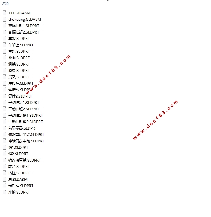 ۼ͵綯泵װо(CADͼ,SolidWorksάͼ)