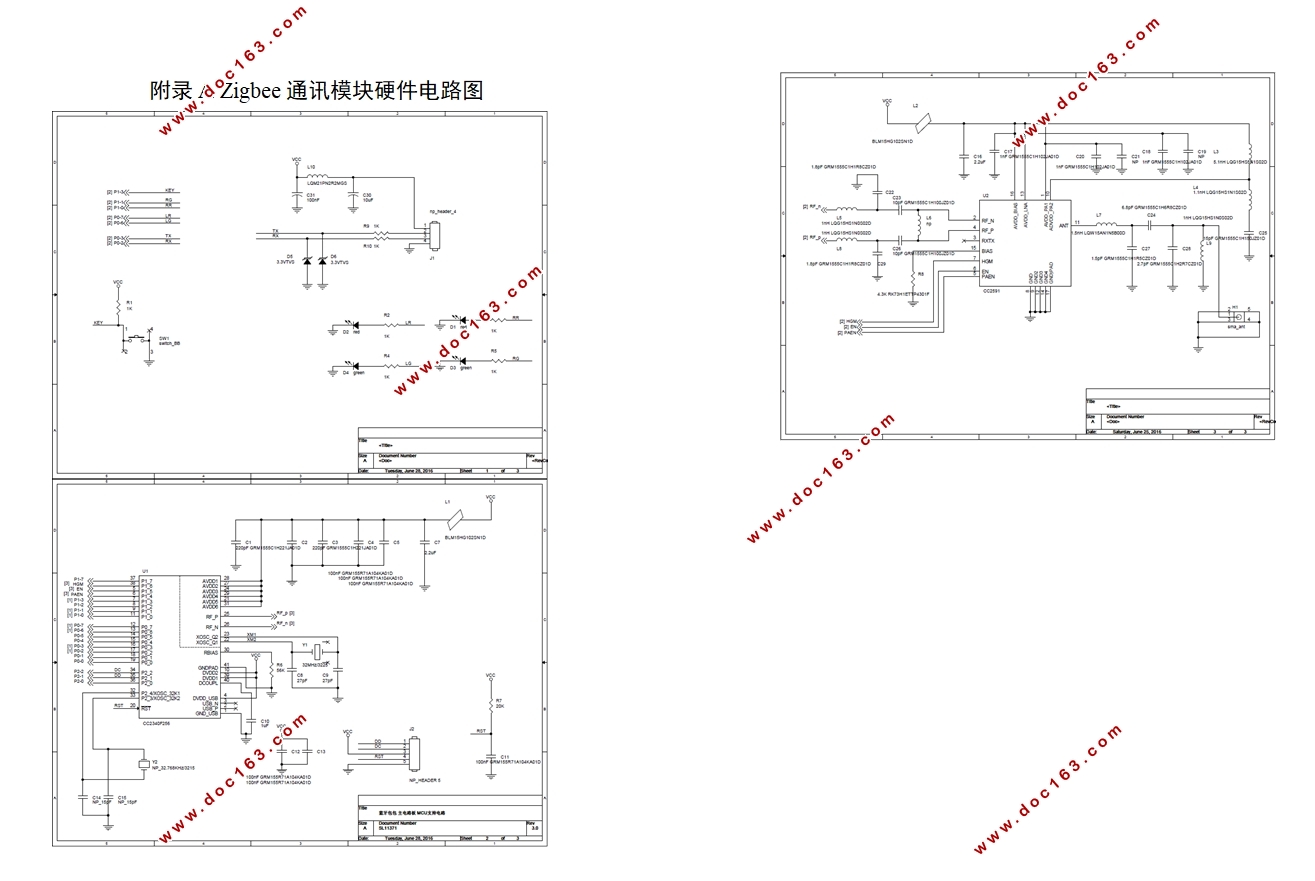 基于Zigbee的自行车租赁系统桩机控制系统设计
