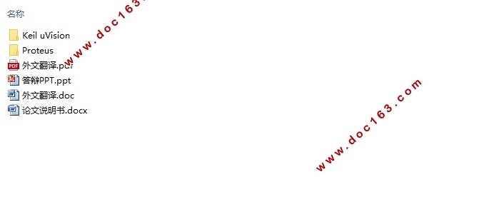 ߲˴¶ȿϵͳ(Proteus,Keil uVision)