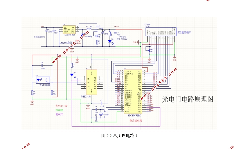利用光电传感器设计转速测量装置