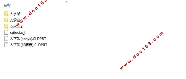 200T门座起重机总体及人字架结构设计(含CAD,SolidWorks三维图)