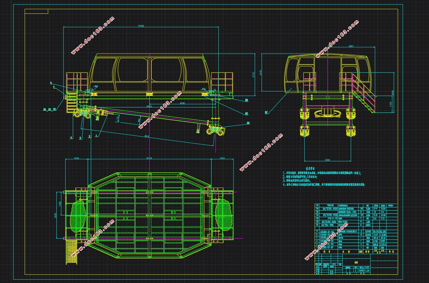 有轨客运缆车总体结构与减震机构设计(含CAD,SolidWorks三维图)