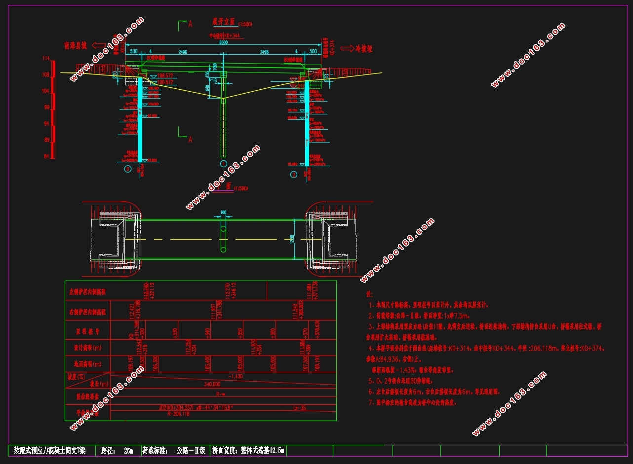 �����������差������Ȫ����ʩ��ͼ���(��CADͼ)