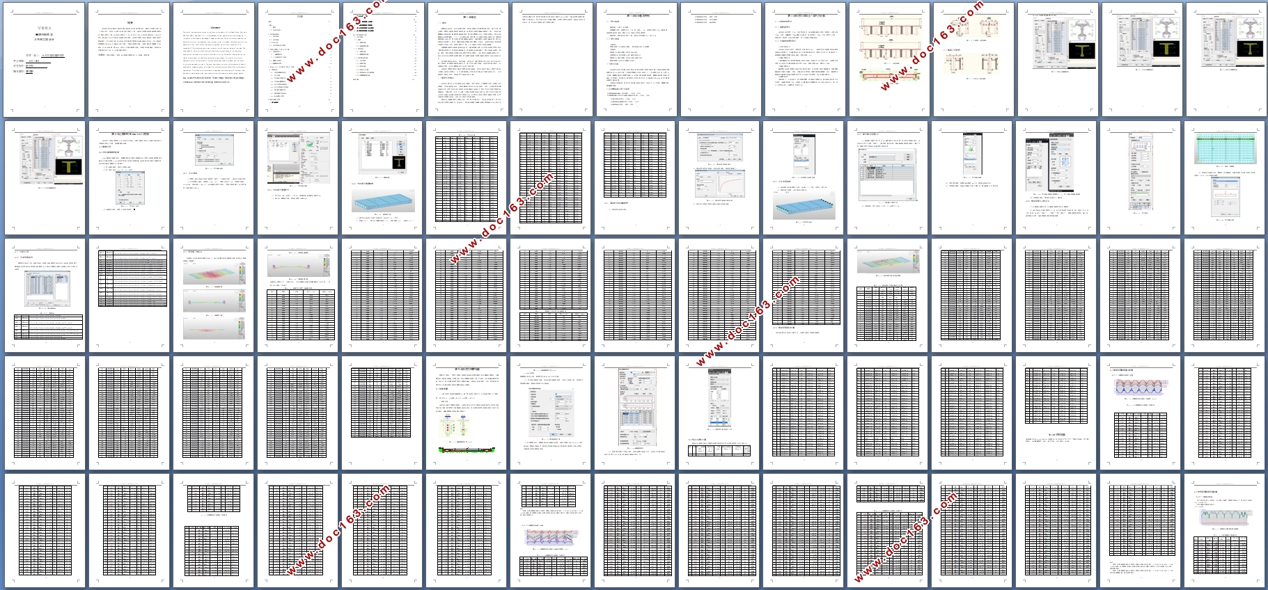 �����������差������Ȫ����ʩ��ͼ���(��CADͼ)