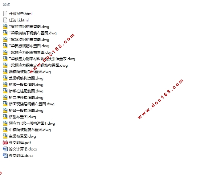 �����������差������Ȫ����ʩ��ͼ���(��CADͼ)