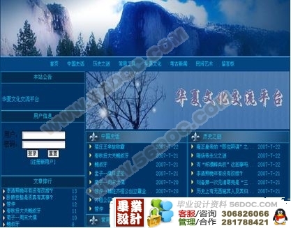 简繁什么成语_成语故事图片